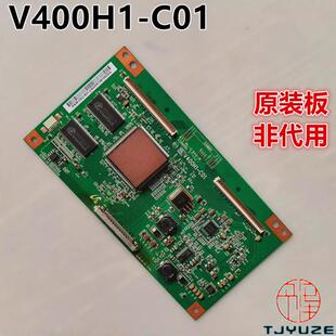 三星LA40A550P1R LA40M81B原装电视逻辑板V400H1-C01屏V400H1-L01