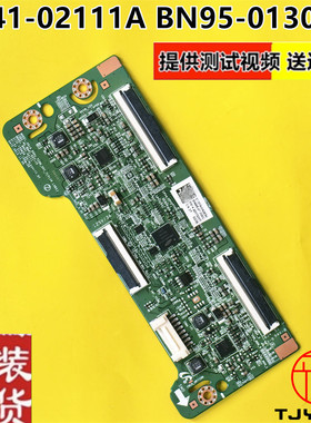 三星UA48J50SWAC电视UA48J50SWAJ逻辑板 BN41-02111A BN95-01306C