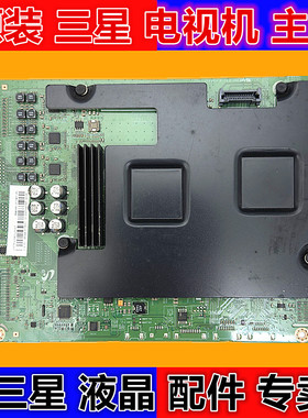 原装三星UA78HU9800J UA78HU9800JXXZ主板BN94-07761 BN41-02173C