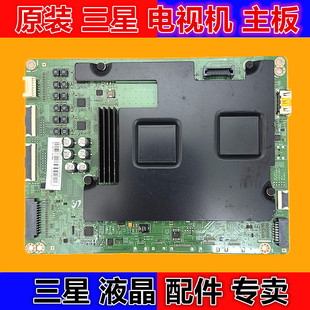 原装三星UA78HU9800J UA78HU9800JXXZ主板BN94-07761 BN41-02173C