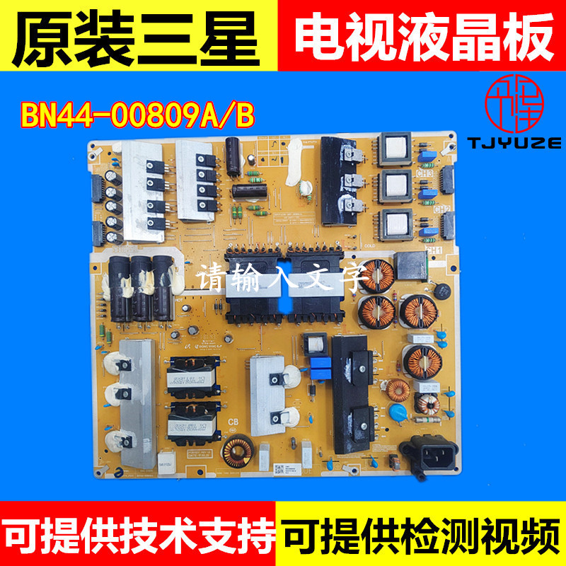 三星UA75MU6320JXXZ电视电源板