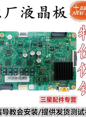 适用三星UA55/65JS9900J UA55/65JS9800JXXZ主板BN41-02328A/B/C