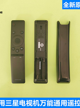 三星UA50/55/65KU6300J KU6200J MU8900 KU6880遥控器BN59-01259D