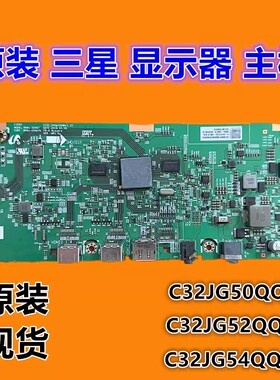 三星 C32JG50QQC驱动板 C32JG52QQC C32JG52QQC主板 BN41-02667A