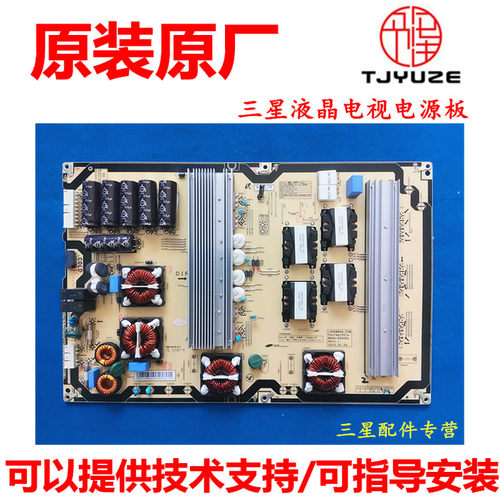 三星液晶电视电源板测试推荐