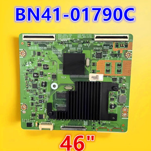适用三星UA46ES7000J液晶电视逻辑板 BN41-01790C 屏LTJ460HQ10-H