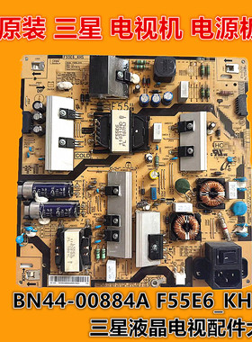 原装三星 LH49PHFPBGC LH55PHFPBGC/XF PM55F电源板 BN44-00884A