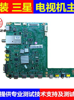 原装三星 UA40C5000QR UA46C5000QR主板 BN41-01518A BN94-04231G