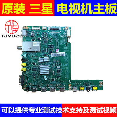 原装三星 UA40C5000QR UA46C5000QR主板 BN41-01518A BN94-04231G