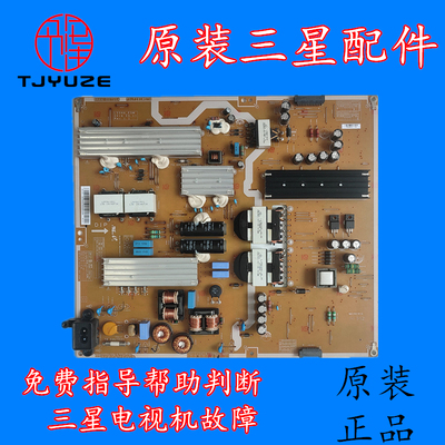 三星原装电源板测好发出