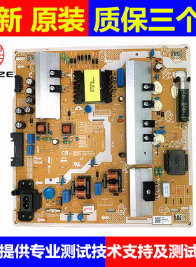 原装三星QA55Q60RAJ QA55Q60RAJXXZ电源板 BN44-00932H L55E8_RDY