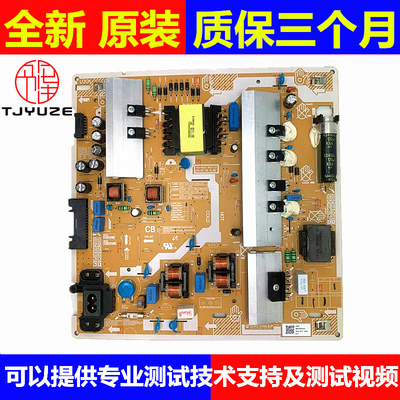 原装三星QA55Q60RAJ QA55Q60RAJXXZ电源板 BN44-00932H L55E8_RDY