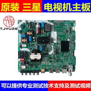 VN49US120 UA49NU7000JXXZ主板 192×214 UA49NU7000J 全新三星