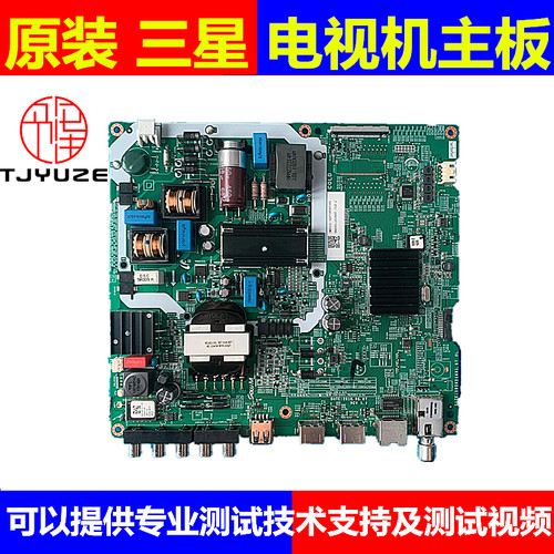全新三星 UA49NU7000J UA49NU7000JXXZ主板 VN49US120 192×214