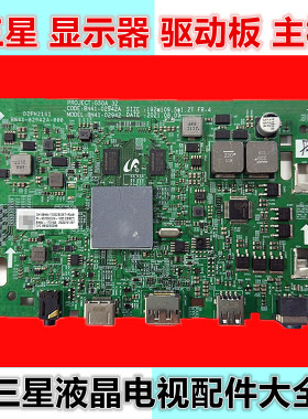 三星32AG520PC S32AG524PC驱动板 BN41-02942A/B BN94-17318A主板