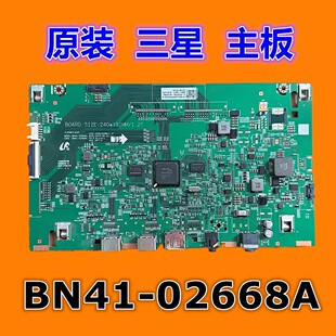 三星C32JG50FQC液晶驱动板C32JG51FDC C32JG53FDC主板BN41-02668A