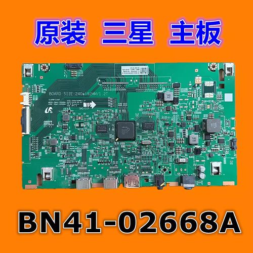三星C32JG50FQC液晶驱动板C32JG51FDC C32JG53FDC主板BN41-02668A
