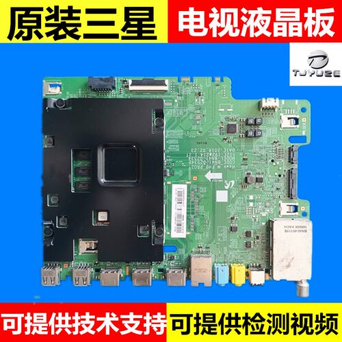 三星所有电视型号都有货销售