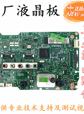 原装三星UA40/46EH5000R 55EH5000 UA55EH6000R主板BN41-01777A/B