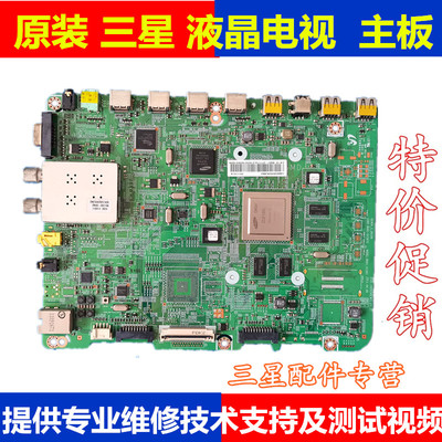 原装三星液晶电视配件测试推荐