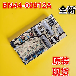 全新 三星电视UA65MU8900JXXZ UA65MU7700JXXZ电源板 BN44-00912A