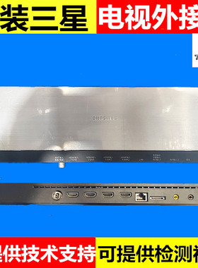ONE CONNECT三星电视UA55/65HU9800J UA78HU9800JXXZ外接盒集线盒