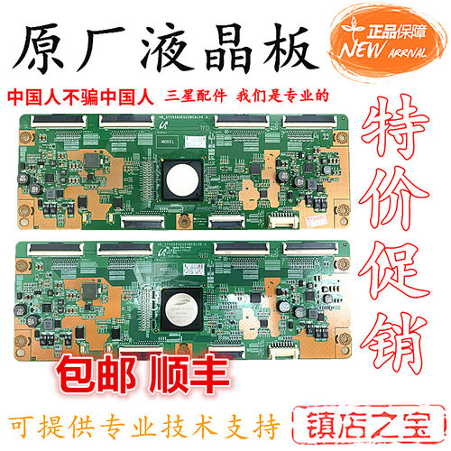 原装三星 UA55HU8800J UA65HU9800J逻辑板VD_STV5565EU22BC6LV0.3
