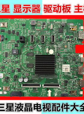 三星驱动板 S24A600UCC S24A600NWC主板 BN41-02867A BN94-17686J