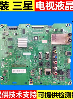原装BN41-02136A三星UA60F6088AJ UA60F6088AJXXZ液晶电视机 主板