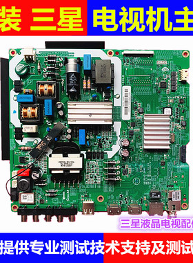 原装三星UA55MU6100J UA55MUF30ZJ UA55MU6400主板V3S55UC120M0 