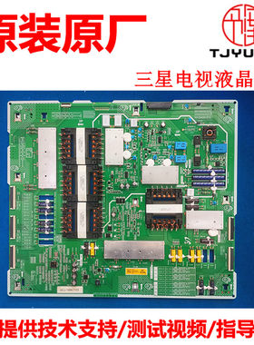 三星原装非代用测试好
