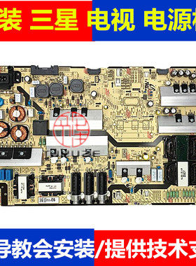 寄修三星QA75Q60RAJ QA82Q60RAJXXZ电源板L75E8N_RHS BN44-00874E