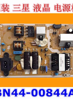 原装三星 HG32ED450SW HG32EE460SK电源板 BN44-00844A P32SF_FPN