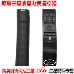 JS9800智能遥控器BN59 7000 01220G 65JU6800 适用于三星电视UA55