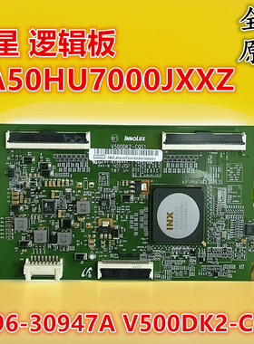 全新原装三星UA50HU7000J电视机逻辑板 BN96-30947A V500DK2-CQS1