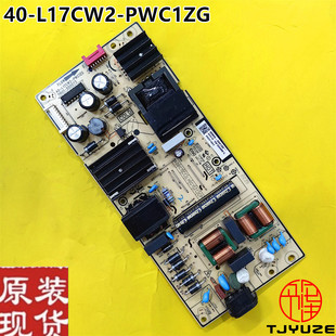 TCL 65V8E 65S11电源板液晶电源板11601-500073 TCL 65V8E 65S11