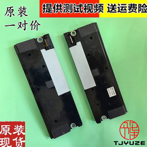 三星电视喇叭BN96-18089B扬声器