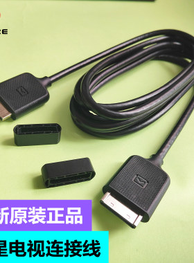 三星UA55KS7300J KS8800J 65/78KS9800JXXZ电视ONE CONNECT连接线