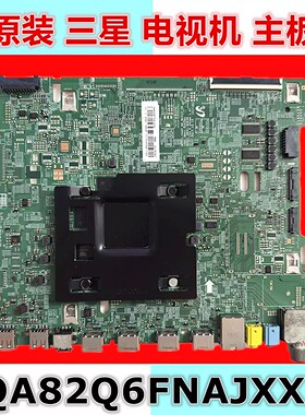 适用三星 QA82Q6FNAJXXZ QA82Q6FNAJ主板BN41-02636A BN91-19963P