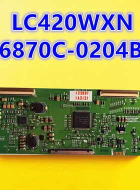 适用于 LG 42LC30R-TA 42LG31RC-TA逻辑板 LC420WXN 6870C-0204B