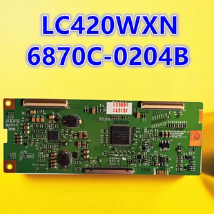 适用于 LG 42LC30R-TA 42LG31RC-TA逻辑板 LC420WXN 6870C-0204B