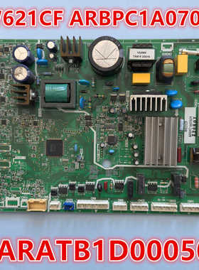 W621CF ARBPC1A07020 适用于松下冰箱电脑板控制板 ARATB1D00050