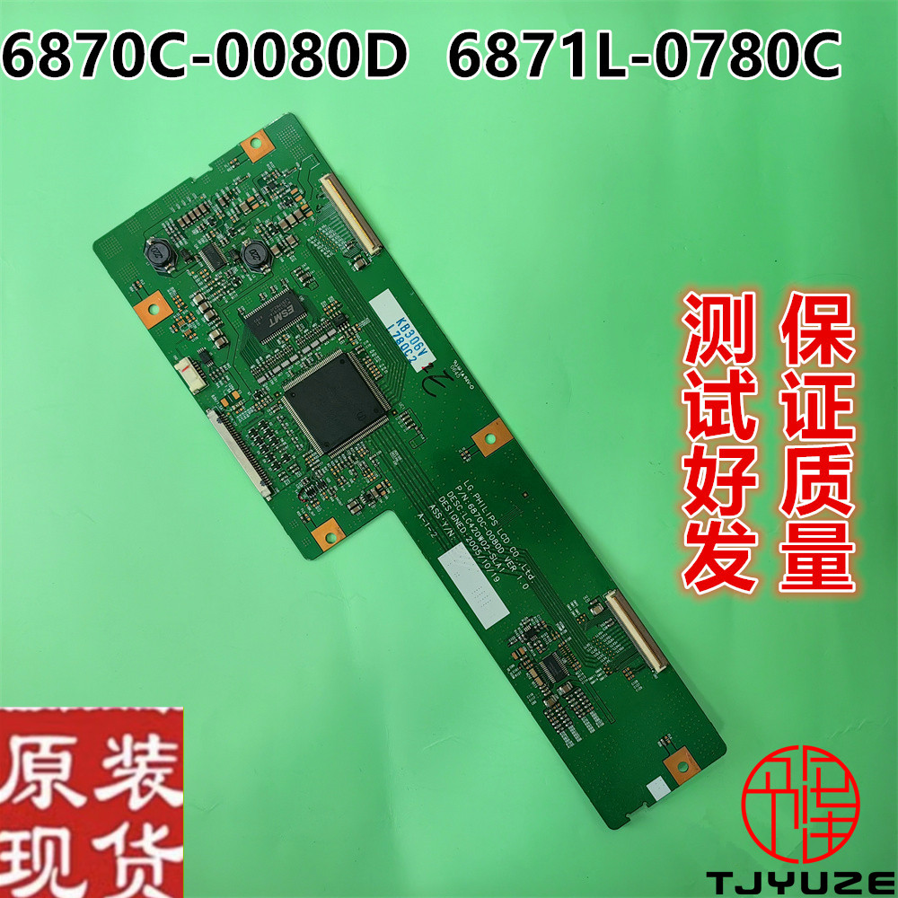 LC420W02-SLA1屏逻辑板0080D