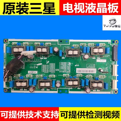 三星UA55JS9800J所有配件都有货