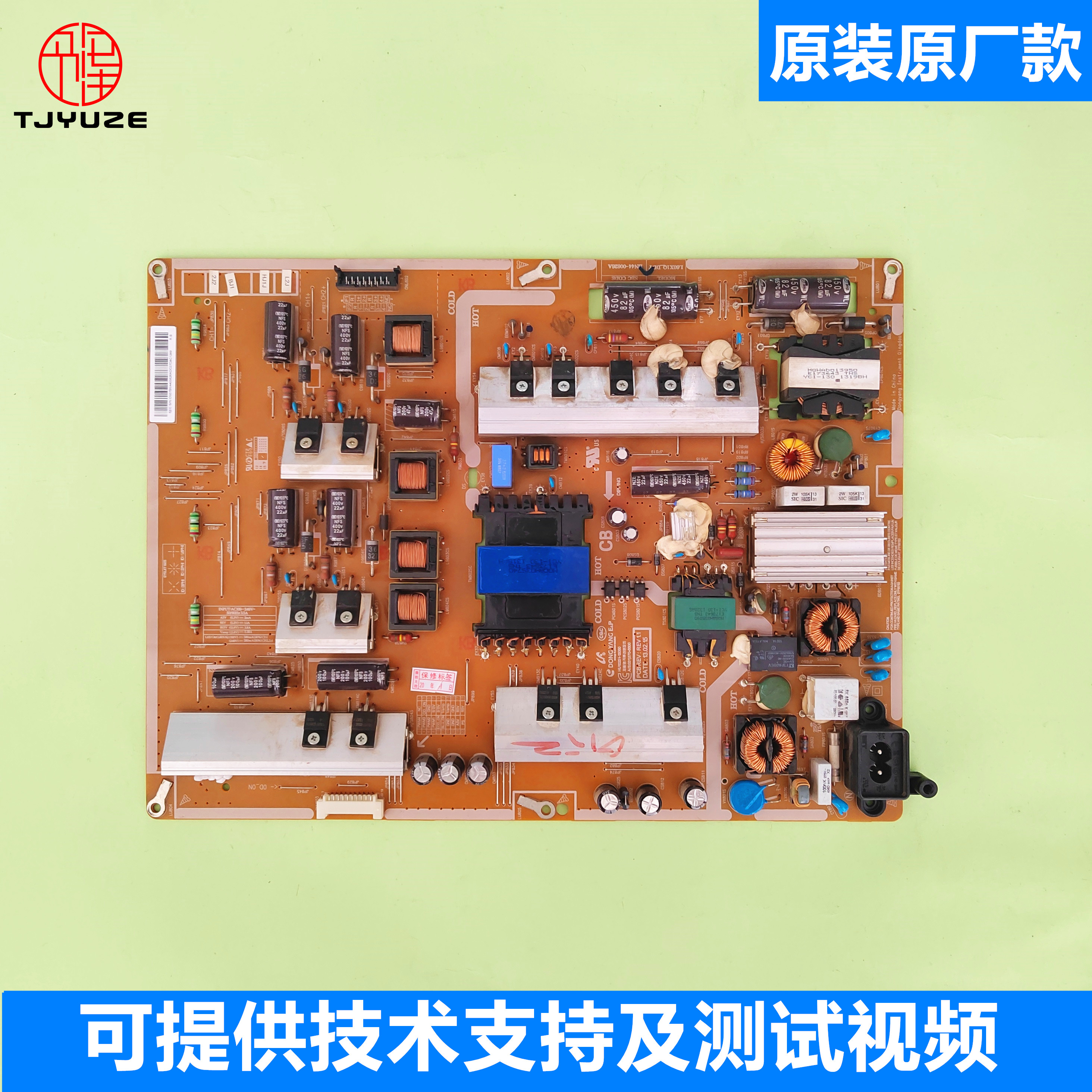 适用于三星UA60F6400EJXXZ电源板