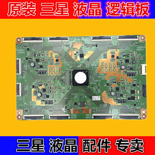 三星 UA78HU9800J UA78HU9800JXXZ逻辑板 UD120EU22BMB3C6LV0.5