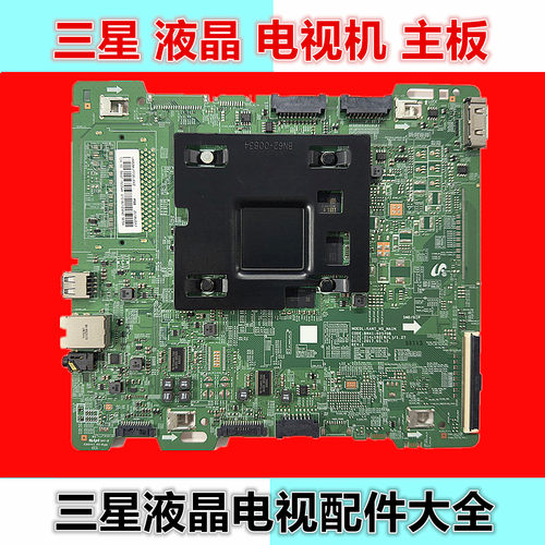三星BN41/BN91液晶电视主板