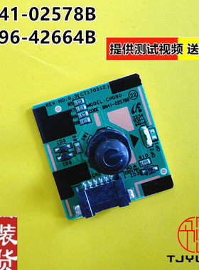 显示器开关按键板BN41-02578B