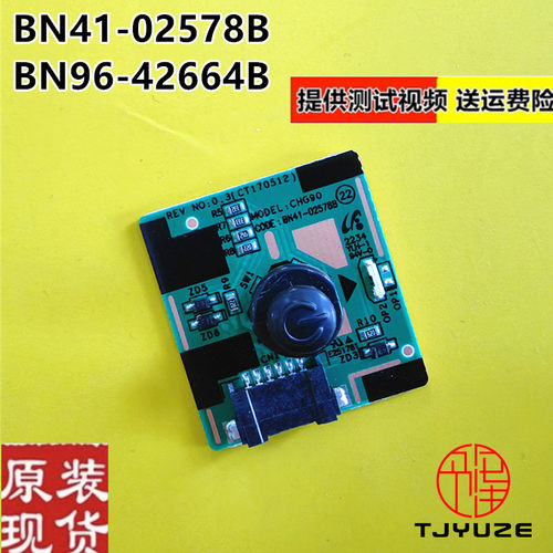 显示器开关按键板BN41-02578B