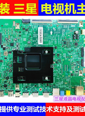 三星UA55MU6300J UA55MU6300JXXZ主板BN41-02568A/B BN91-18864Y